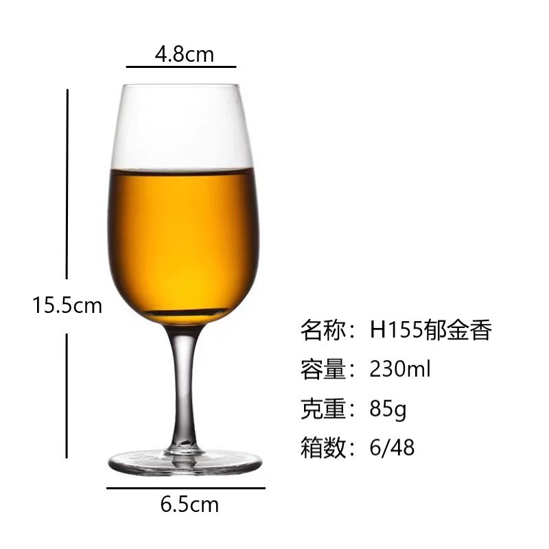 Taza de degustación de whisky serie de taza de vino fuerte taza de alto pie de vidrio de vino extranjero ISO taza de olor puro