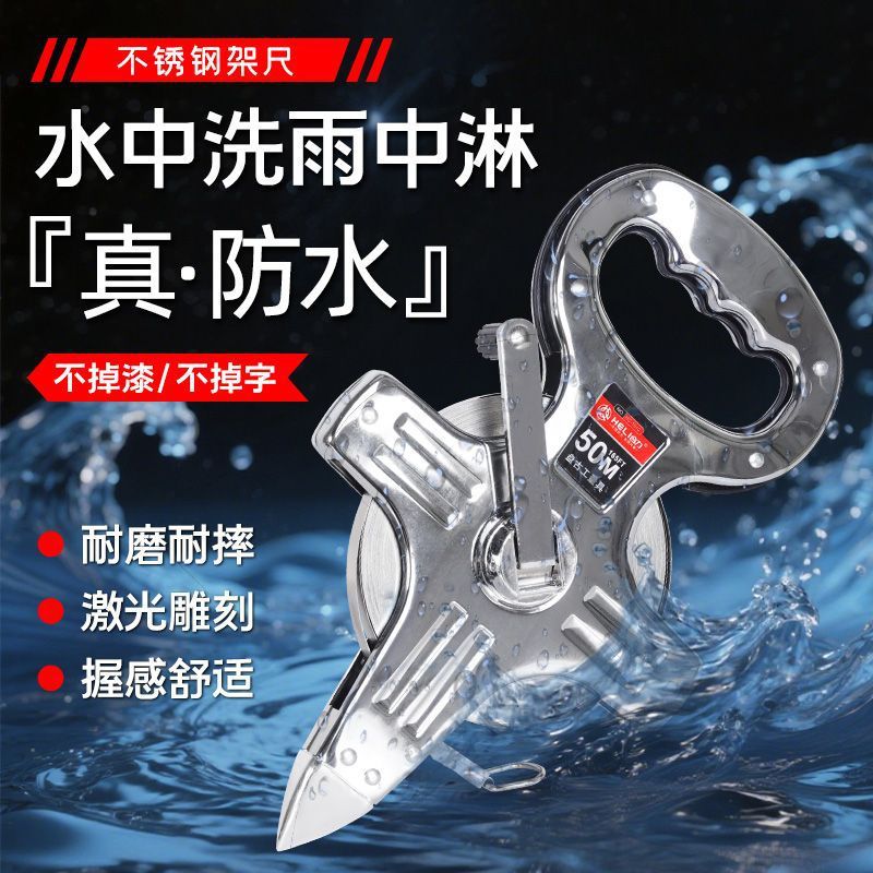 架式钢卷尺   塑料钢卷尺钢制