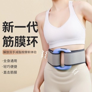 Fat Removal Machine, Fascia Ring, Slimming Belly Artifact, Massage Instrument, Abdominal Fat Burning, Weight Loss, Whole Body Lazy Slimming Belt, Shake