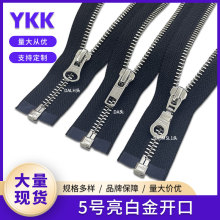 YKK��Ʒ�ֻ�5�Ž�������׿�β������װ���������������