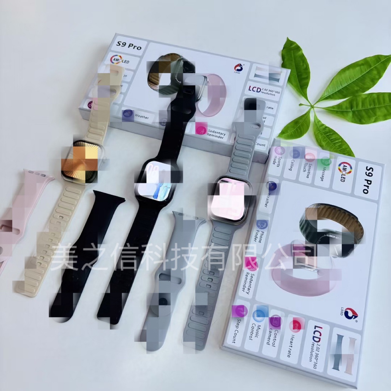 Cross-Border New S9 Pro Smart Watch Dual Strap Set Information Reminder Bluetooth Call Heart Rate Blood Oxygen Monitoring