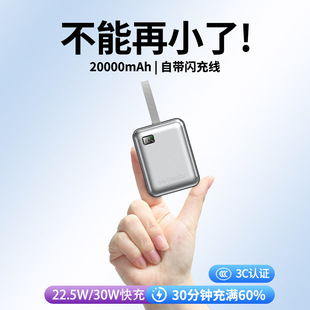 Power Bank Fast Charging Large Capacity 20,000 Mah with Built-In Cable Suitable for Xiaomi, Huawei and Apple Mobile Phones and Airplanes That Can Be Carried