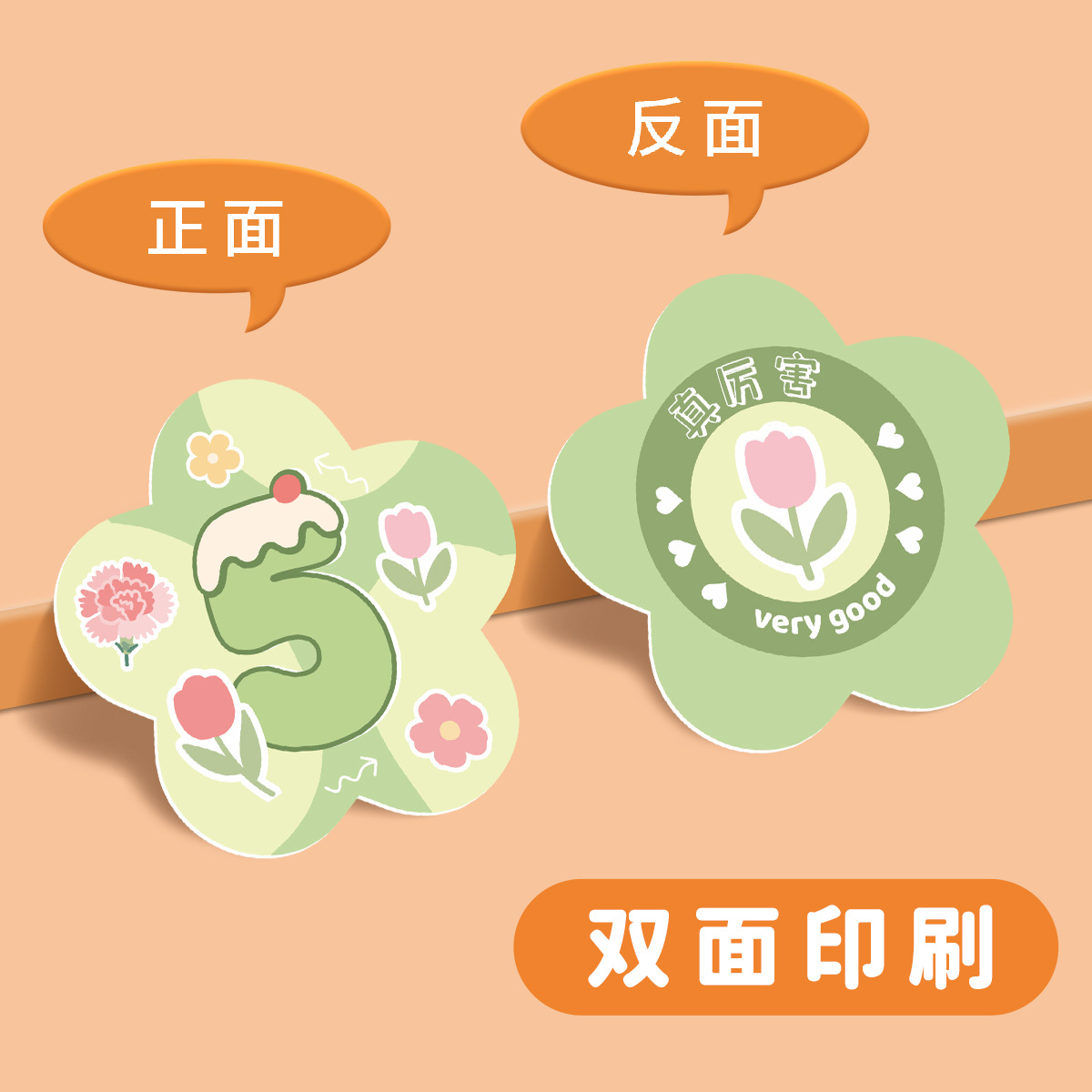 商品图