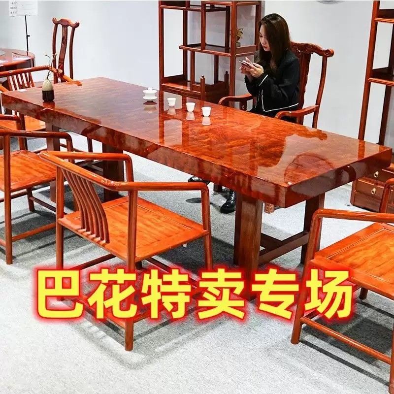 巴花实木大板原木红木办公餐桌非洲花梨木书桌水波纹工作茶桌茶台|undefined