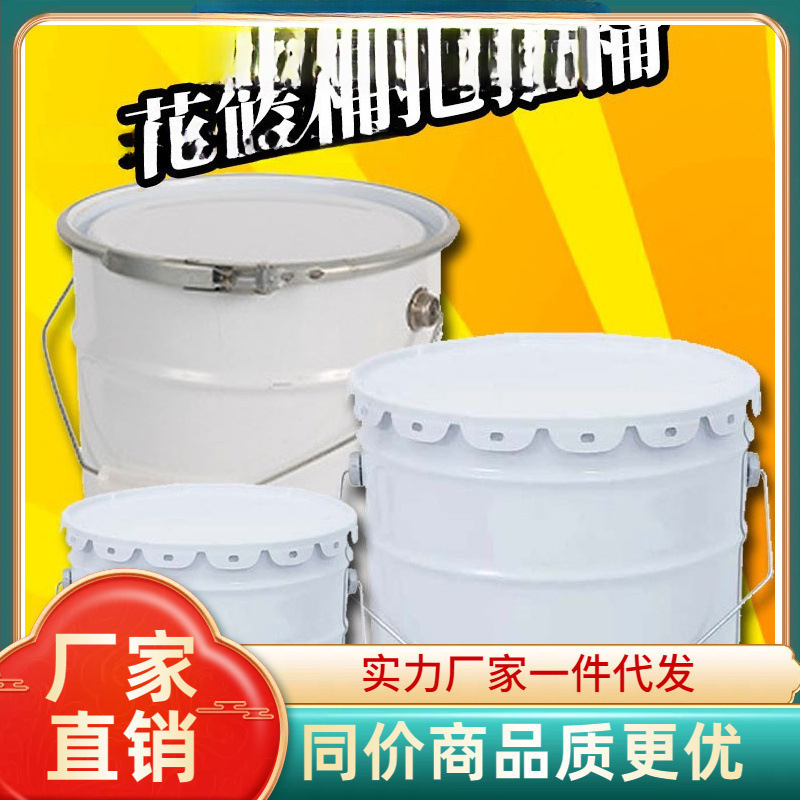 超厚焚烧桶大容量铁桶油漆桶 防锈水桶 马口铁不锈烧|undefined