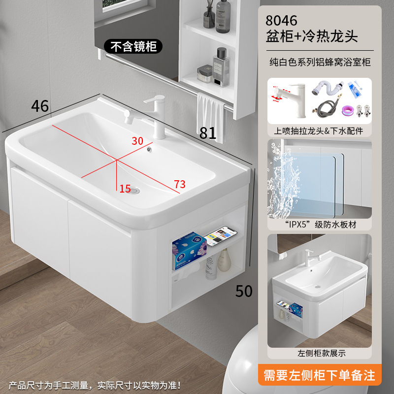 armario de baño de panal de abeja con armario lateral para almacenar lavabo armario combinado lavabo cerámico integrado para ampliar lavabo lavabo image 9