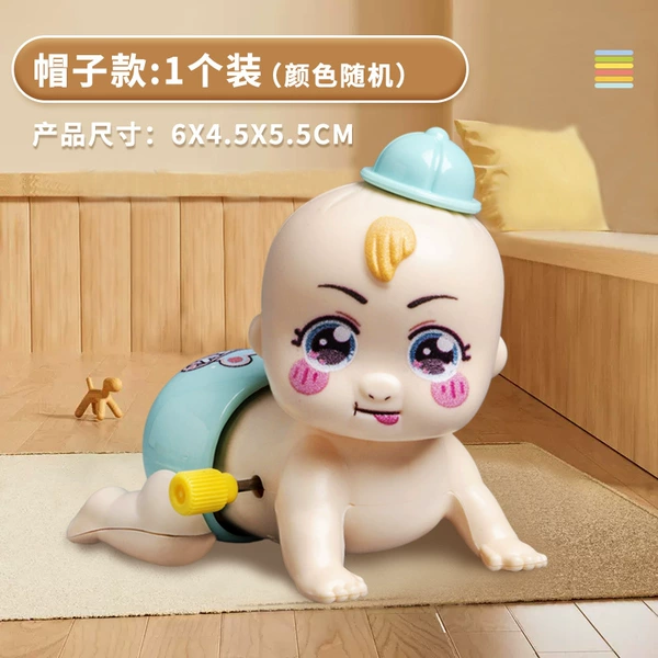 Hat hair clockwork climbing baby [1 installation] HC-152 color random