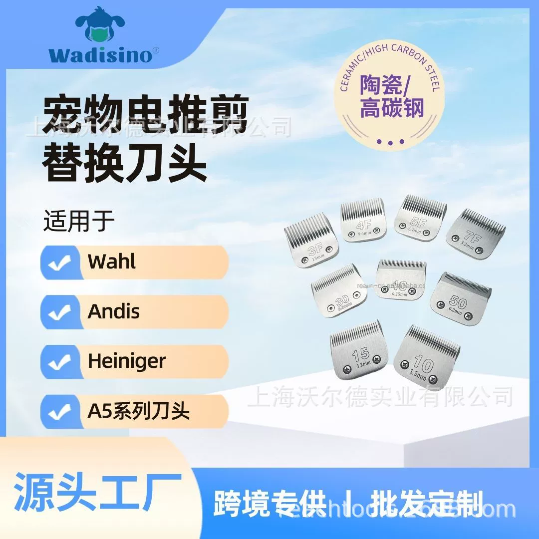 Универсальное лезвие для электрической машинки для стрижки A5, насадка для триммера для шерсти животных, широкое лезвие из нержавеющей стали, подходит для Wahl и Andis