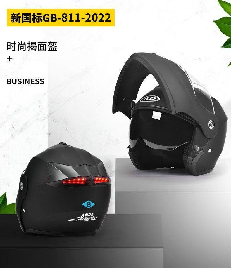 Cross-Border Exclusive Tail Light Full-Face Helmet for Men, Motorcycle Helmet with Dual Visors, Women's Electric Vehicle Open-Face Helmet, Motorcycle Safety Helmet