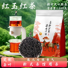 红玉红茶台湾蜜香红玉茗茶高山条形红茶叶奶茶店烤奶柠檬茶原料茶