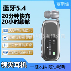 クロスボーダーK75フロント式bluetoothイヤホン片耳入耳式ロング航続急速充電スマートデジタル表示ライドノイズリダクション