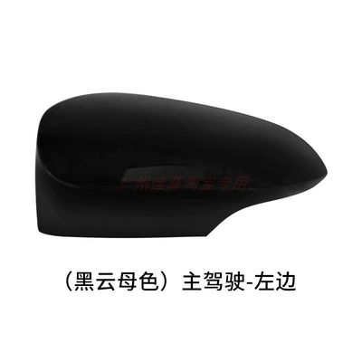 Mirror Housing Cover Reversing Mirror | Rear mirror/rearview mirror assembly - the-shell-on-the-left-side-of-the-main-driver-is-black-mica-color