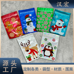 跨境圣诞创意包装袋彩色镀铝镭射包装袋圣诞节礼品包装糖果自封袋