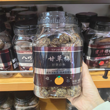 金语甘草梅600g罐装蜜饯山黄桃粉李饼黑罐梅子果脯干茶配零食年货