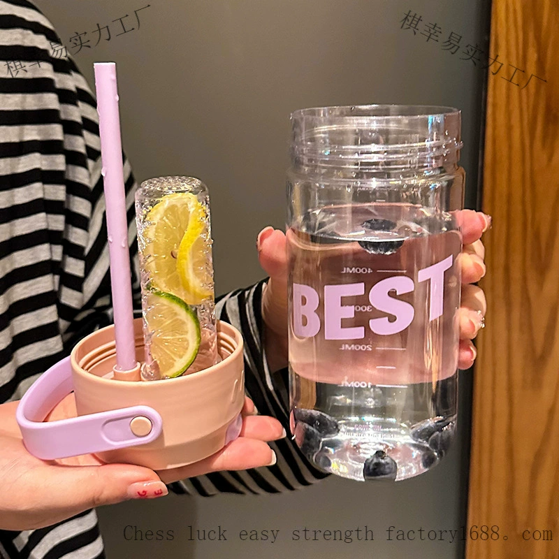 夏日手提玻璃杯 小学生用 透明塑料高品质调味茶