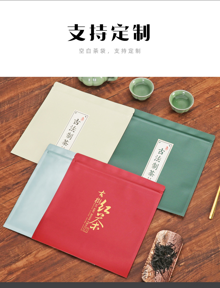 茶饼袋详情页_08.jpg