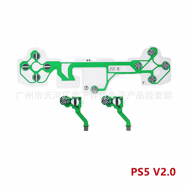 Suitable for PS5 controller conductive film