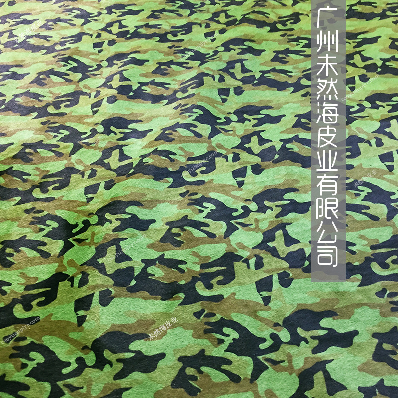 迷彩绿迷彩印花牛毛皮鞋包饰品牛毛印花皮直销