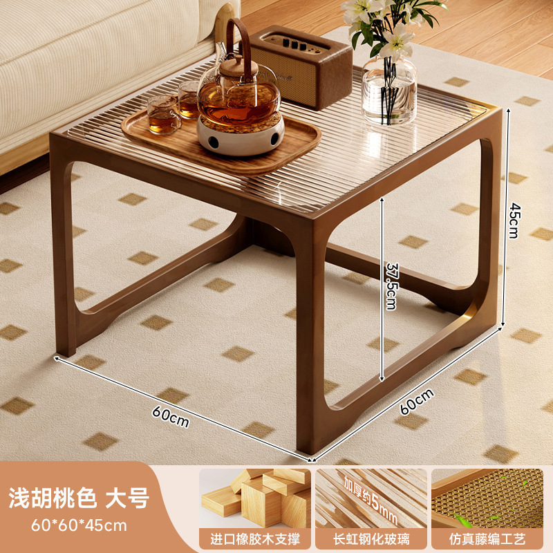 实木玻璃茶几客厅家用小户型茶桌2025新款方形组合边几藤编小茶台|undefined