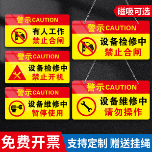 ��ֹ���l���˹�����ʾ�Ɓ������O��S��ע�ⰲȫ������־���R����