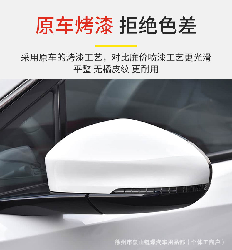 Suitable for Buick Velite 6 Rearview Mirror Assembly, 18-24 Models, Original Quality, Left and Right Heated Folding Reversing Mirrors