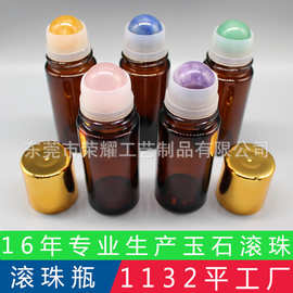 定制滚珠头精油瓶50ml玫瑰石英茶色精油玻璃瓶玉石滚珠分装瓶