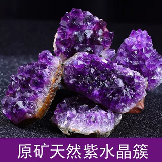 天然巴西紫水晶簇 水晶原石 水晶摆件 紫晶洞 消磁水晶洞厂家批发