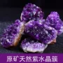 巴西天然消磁水晶洞原石