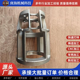 铸造;CNC加工;铸造模