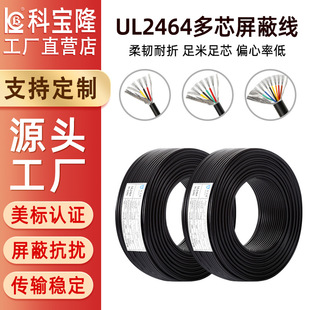 ����UL2464������Ӿ���̖ͨӍ��ݔ����늾���о2464���ξ��Դ��