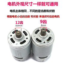 ֥�ֿ���˹�����r��12V16.8v21v����늙C18v25������R�_���
