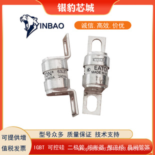 Eaton Basman Fuse 120Fee 140Fee 160Fee 180Fee 200Fee Fuse