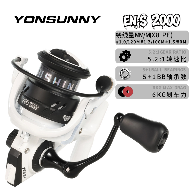 Transfronterizo MR.REEL micro uso general Rueda de carretera potente para la pesca
