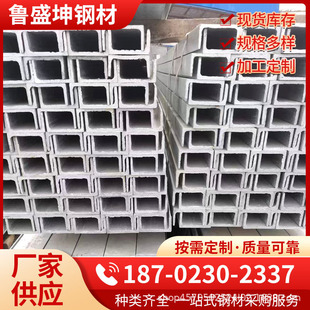 ��ϟ���\���ǲ۬F؛�N�ۏS��Q355B Q420C�ͺϽ�ߏ��Ȳ�����l