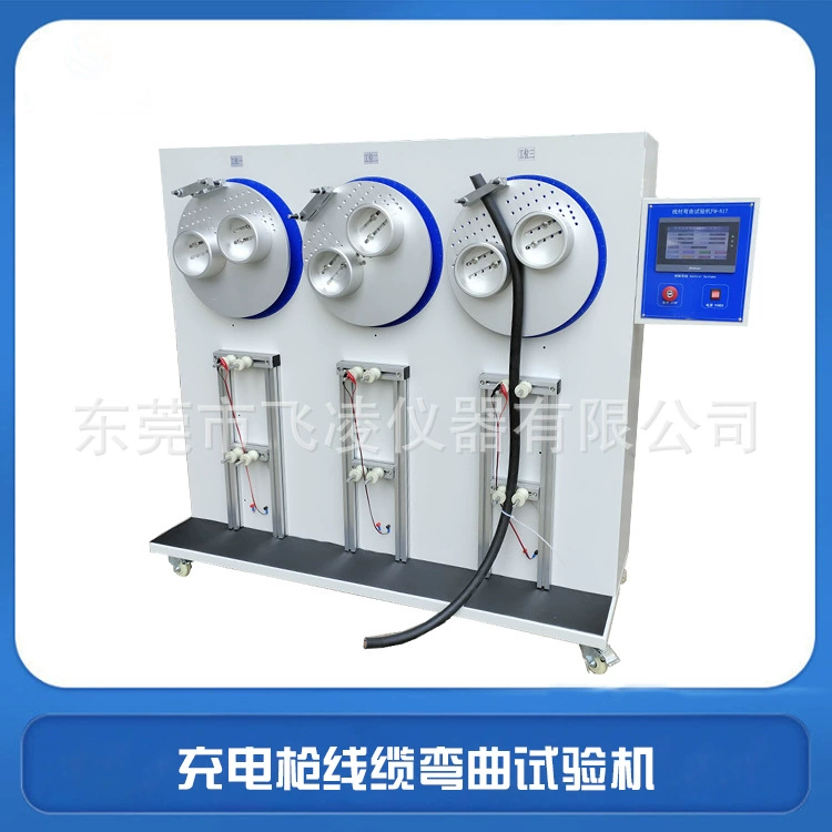Зарядная машина для испытания на изгиб кабеля для зарядки новой энергии