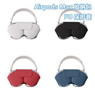 For Apple airpods Max Headset Smart Storage Bag PU Drop-resistant Soft Case Headset Protective Cover