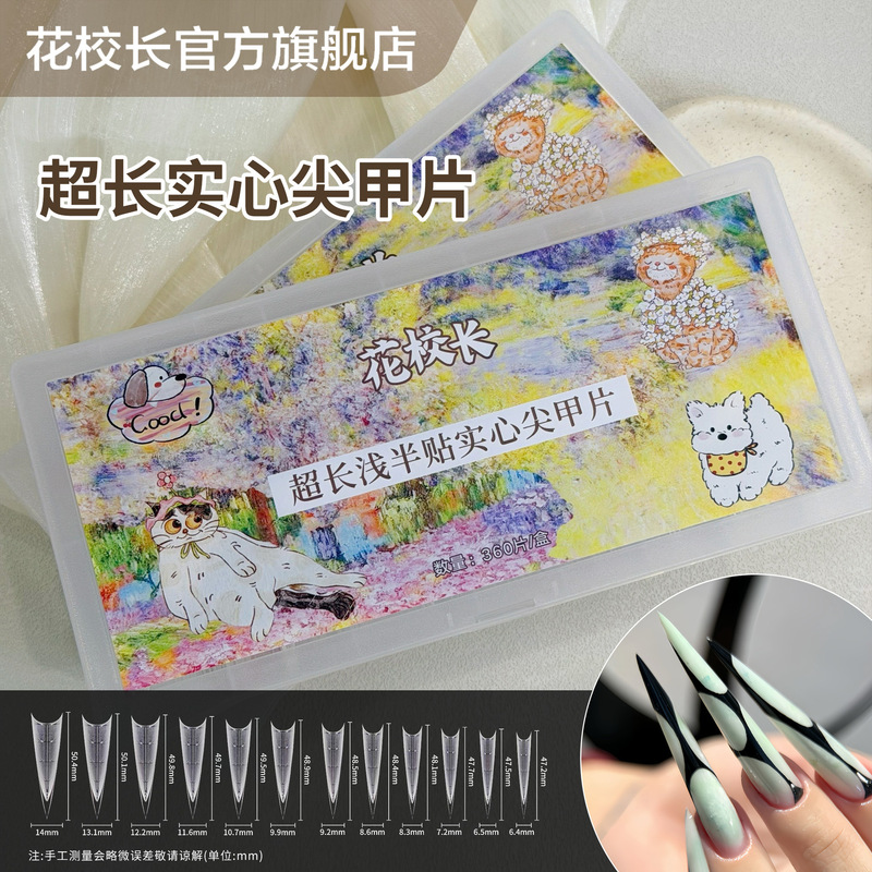 【Flower Principal】Ultra-hard solid pointed nail tips with auxiliary lines, shallow semi-adhesive nail tips, ultra-thin and seamless for manicure 【Flower Principal】Ultra-hard solid pointed nail tips with auxiliary lines, shallow semi-adhesive nail tips, ultra-thin and seamless for manicure
