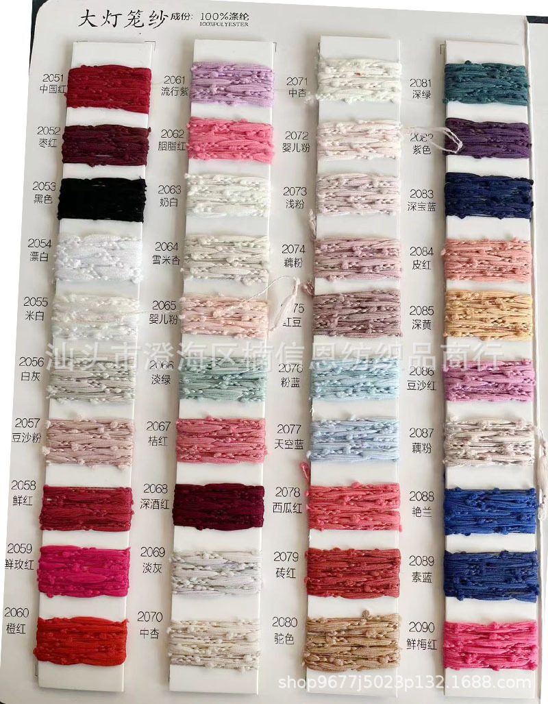 3.8支大灯笼纱混线团DIY机织钩织毛衣帽子围巾36.9元/公斤编织