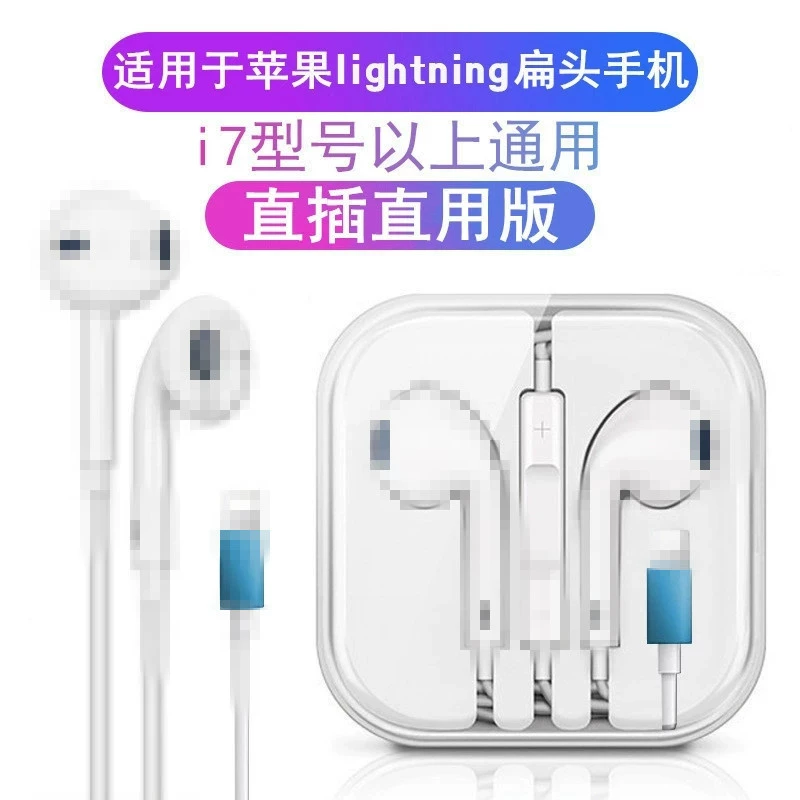 Проводные наушники совместимы с Huawei Apple Xiaomi vivo OPPO Honor — 3,5 мм Lightning Type‑C