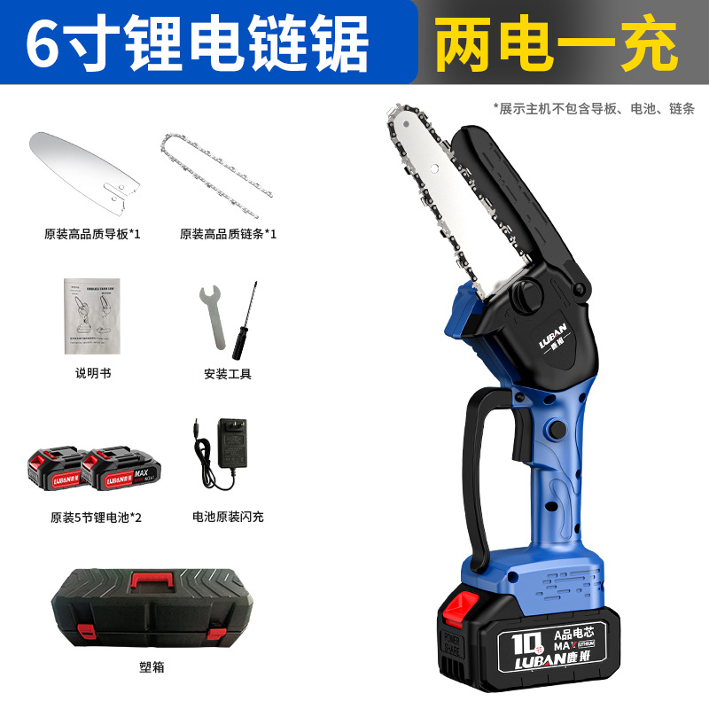 Sierra eléctrica de litio de alta potencia de Luban sierra de cadena eléctrica doméstica recargable Sierra de poda de registro portátil sierra eléctrica al por mayor transfronteriza