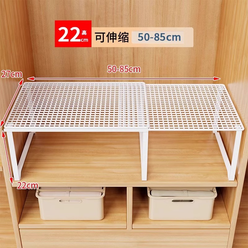 흰색 [접이식] 길이 50-85CM, 너비 27CM, 높이 22CM, 단일 레이어