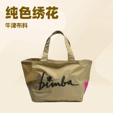 广州狮岭厂家直销Bimba y Lola大容量防水女包2025春新款