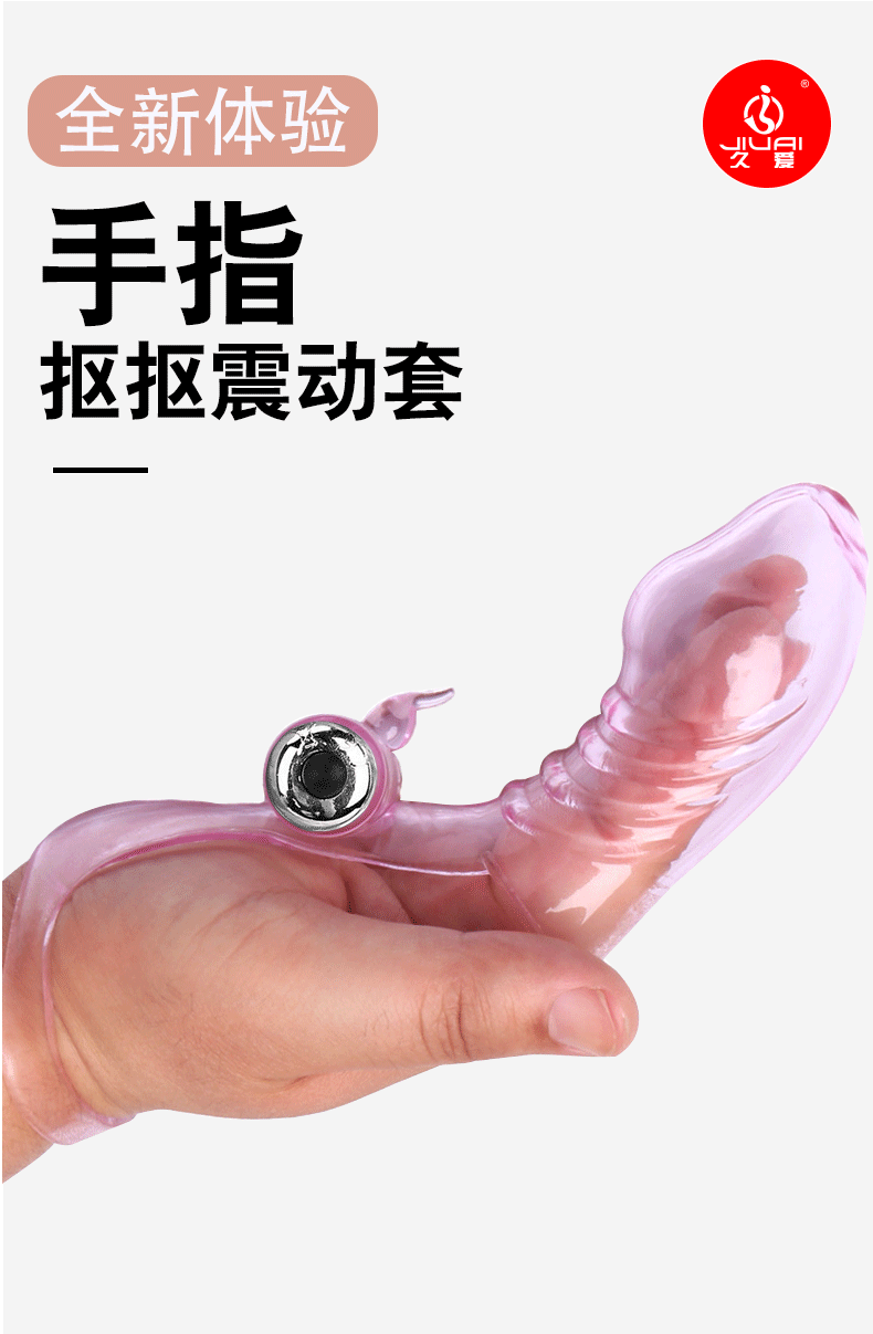 Vibrating Finger Cot in Pink PVC with Crystal Buckle Detail — detail image 1