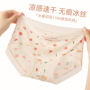 2025�ļ��¿��ѝŮ�p�����m���z�����ˮ���黨���L10A�־��יn