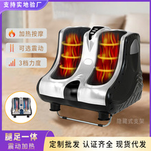 多功能腿部按摩器小腿肌肉脚底刮痧足部揉捏按摩足疗美腿机