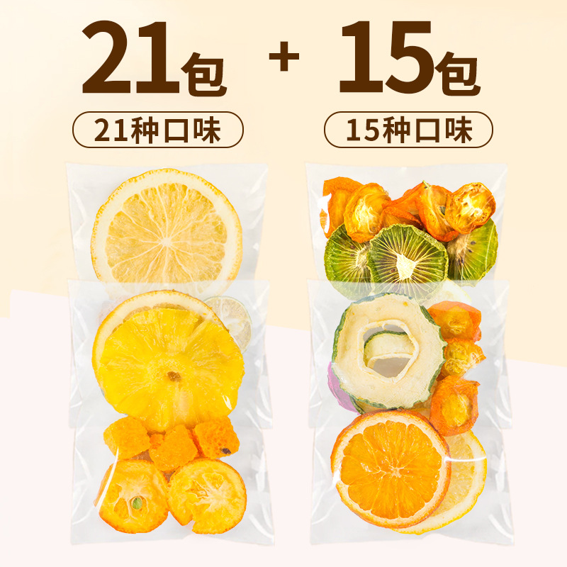 핫세일 + 신제품 [36팩] 순수과일 36종 [모두 동결건조과일, 찻잎 없음]