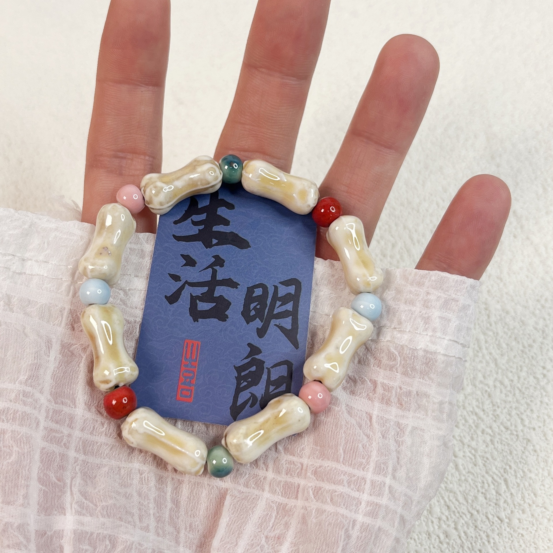 谜乱