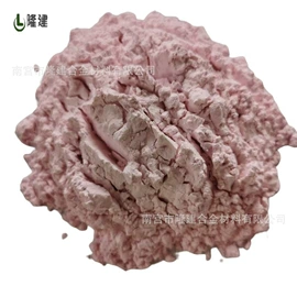 其他金属粉末;其他氧化物;稀土金属