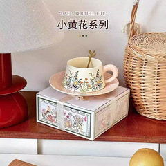 オリジナルデザイン感小黄花コーヒーカップ皿セット陶磁器マグカップ小衆カップルカップ女子プレゼント