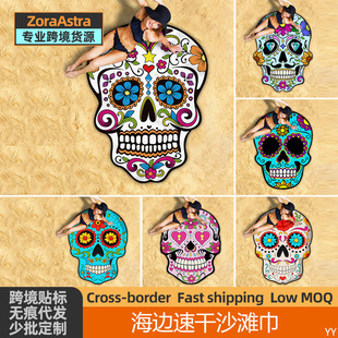 Multifunctional bath towel picnic mat seaside party skull beach mat portable travel swimming towel beach towel